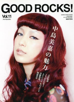 GOOD ROCKS！(Vol.11) 中島美嘉の魅力 吉井和哉 JYONGRI SHINKO MUSIC MOOK 新品本・書籍 |  ブックオフ公式オンラインストア