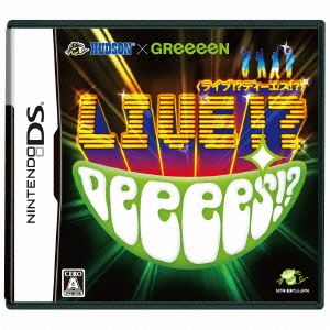 HUDSON×GReeeeN ライブ!?DeeeeS!?