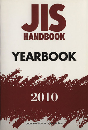 YEARBOOK