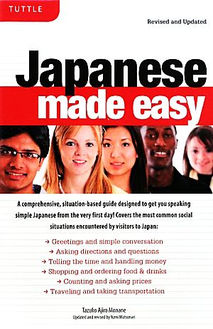 Japanese Made EasyREVISED & UPDATED