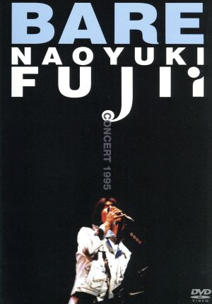 BARE～Naoyuki Fujii Concert 1995