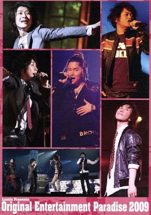 Original Entertainment Paradise -おれパラ- 2009 LIVE DVD