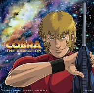 COBRA THE ANIMATION COBRA THE SPACE PIRATE