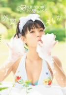 外岡えりか Bathroomから愛をこめて