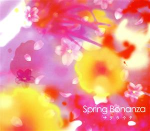 Spring Bonanza～Sakura Uta～