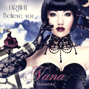 FAR AWAY/Believe you(DVD付)