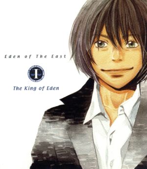 東のエデン 劇場版Ⅰ The King of Eden スタンダード・エディション(Blu-ray Disc)