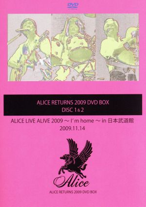 ALICE RETURNS 2009 DVD BOX「ALICE LIVE ALIVE 2009～I'm home～ in 日本武道館」～「ALICEリターンズ in 神田共立講堂～3人だけの前夜祭」