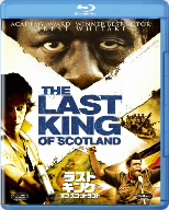 ラストキング・オブ・スコットランド(Blu-ray Disc)