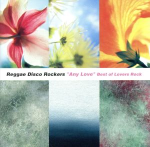 Any Love-BEST OF LOVERS ROCK-