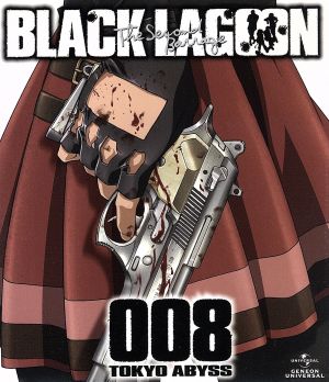 BLACK LAGOON The Second Barrage Blu-ray008 TOKYO ABYSS(Blu-ray Disc)