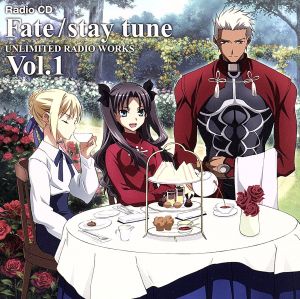 ラジオCD「Fate/stay tune-UNLIMITED RADIO WORKS-」Vol.1