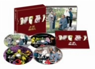 必殺橋掛人 DVD-BOX(初回限定生産盤)