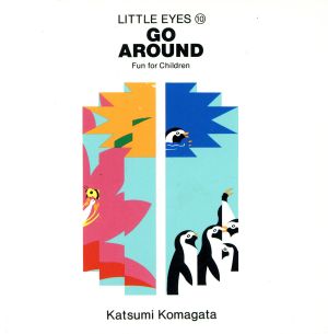 Go around(ぐるりひとまわり) LITTLE EYES10