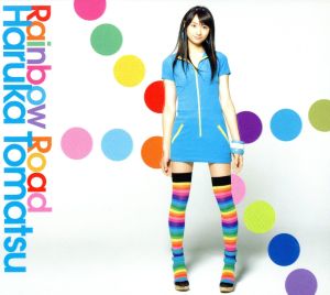 Rainbow Road(初回生産限定盤)(DVD付)