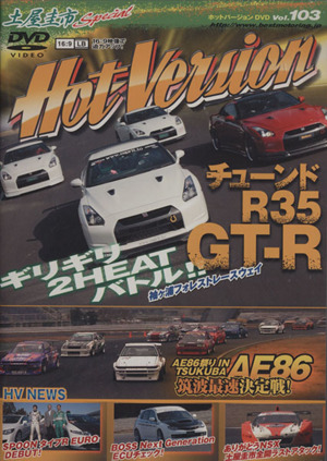 チューンドR35GT-R筑波BT