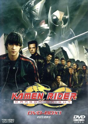 KAMEN RIDER DRAGON KNIGHT DVD-BOX1