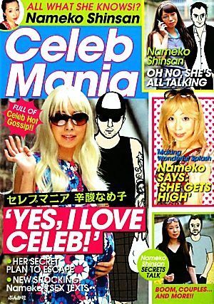 Celeb Mania