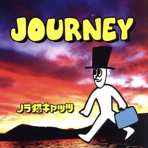 Journey