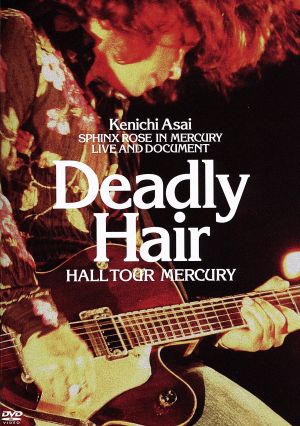 Deadly Hair -HALL TOUR MERCURY-