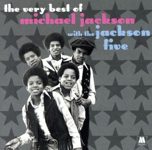 ベスト・プライス マイケル・ジャクソン・ベスト(THE VERY BEST OF MICHAEL JACKSON WITH THE JACKSON FIVE)