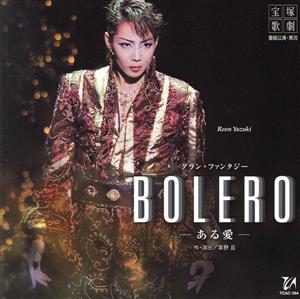 「BOLERO」 星組大劇場公演ライブCD