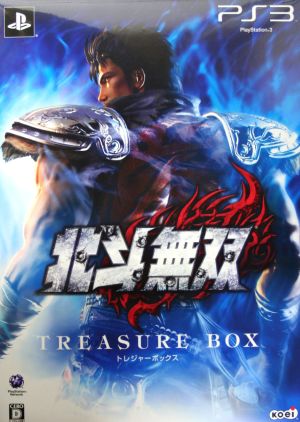 北斗無双 ＜TREASURE BOX＞