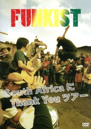 South AfricaにThank Youツアー