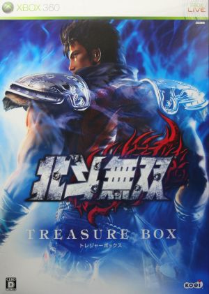 北斗無双 ＜TREASURE BOX＞