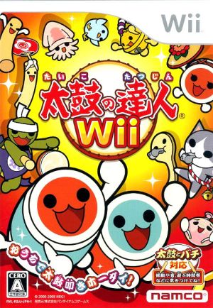 太鼓の達人Wii(ソフト単品版)