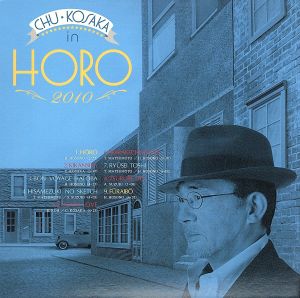 HORO2010(Blu-spec CD)