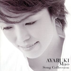 AYABUKI Mao Song Collection