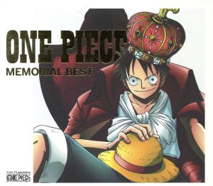 ONE PIECE MEMORIAL BEST(初回限定盤)(DVD付)