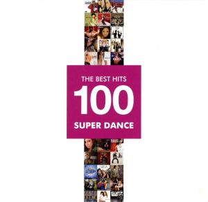 ベスト・ヒット100～ダンス・ヒット編