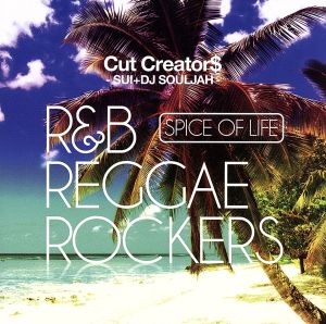 SPICE OF LIFE R&B REGGAE ROCKERS mixed by CUT CREATOR$