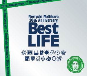 Noriyuki Makihara 20th Anniversary Best LIFE(豪華BOX銀紙仕様)