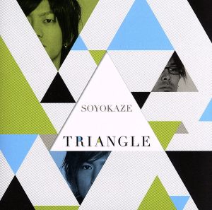 TRIANGLE-トライアングル-