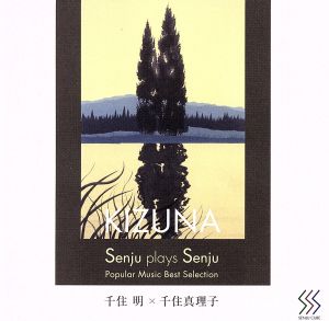 Senju Plays Senju KIZNA