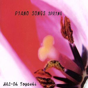 PIANO SONGS SPRING