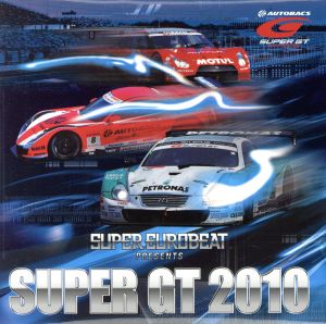 スーパー・ユーロビート・プレゼンツ・SUPER GT2010