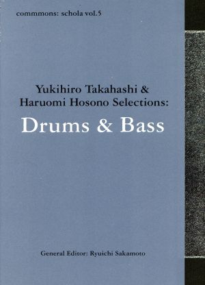 commmons:schola vol.5 Yukihiro Takahashi&Haruomi Hosono Selections:Drums&Bass