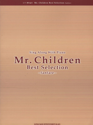 楽譜 Mr.Children Best