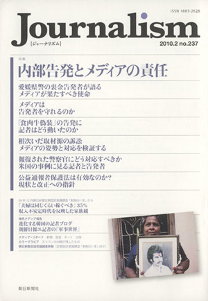 Journalism(no.237 2010.2)