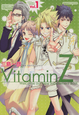 VitaminZ(1)シルフC
