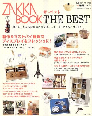 ZAKKA BOOK THE BEST