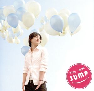 JUMP(初回限定生産版)