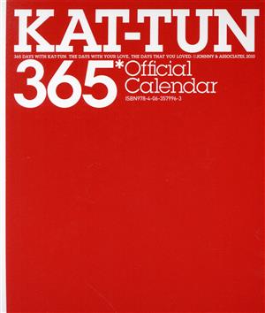 KAT-TUN オフィシャルカレンダー