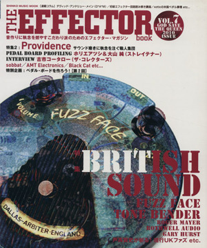 THE EFFECTOR book(VOL.7)