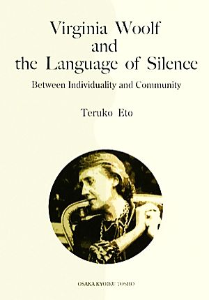 Virginia Woolf and the Language of Silence Between Individuality and Community