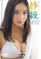 紗綾15-0 フィフティーン・ラブ-DVD-BOX-